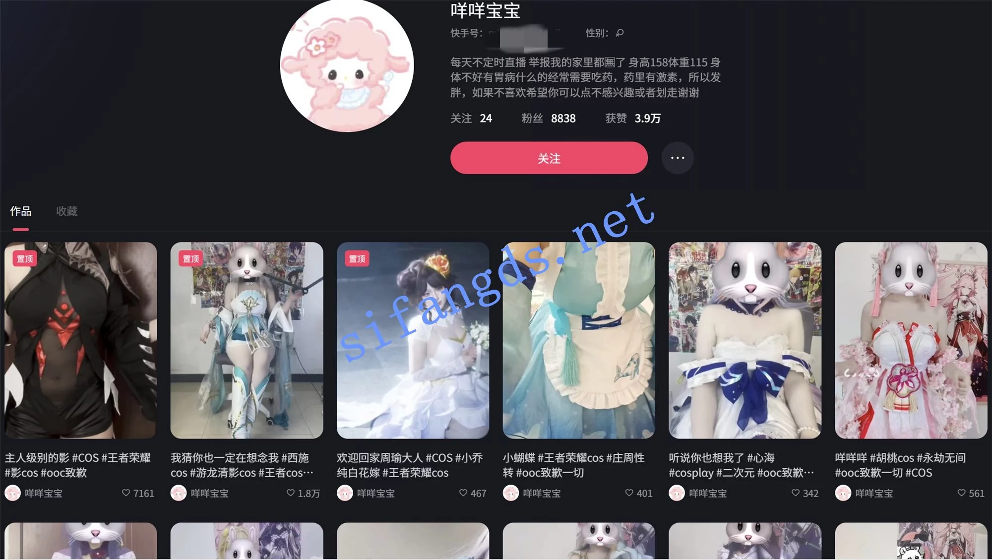 ❤️快手 咩咩宝宝 cosplay主播粉丝自慰喷水福利! 图 01