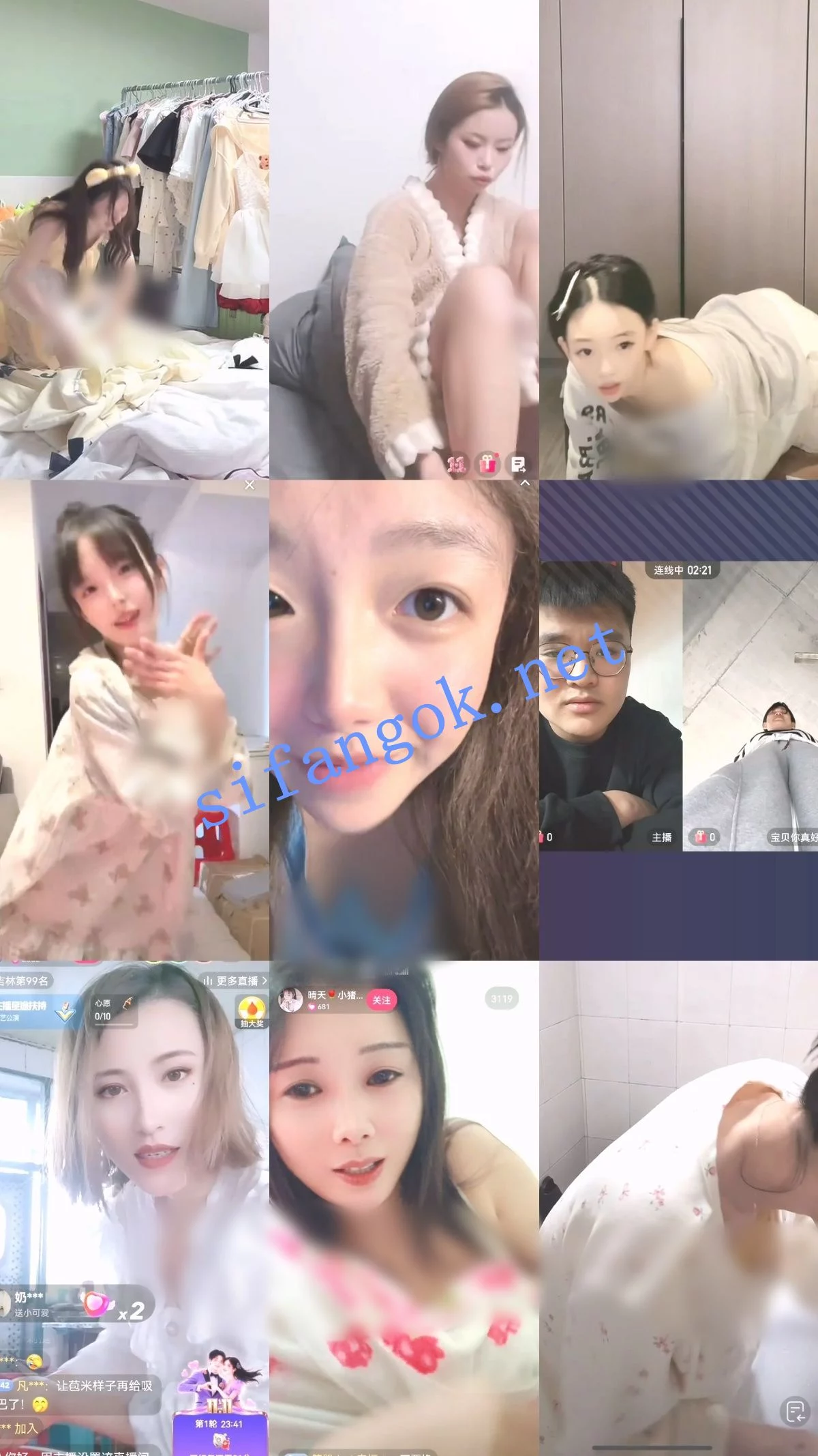 抖音网红闪现 闪现 露点 内衣 内裤 露穴 各种精彩瞬间08 图 12