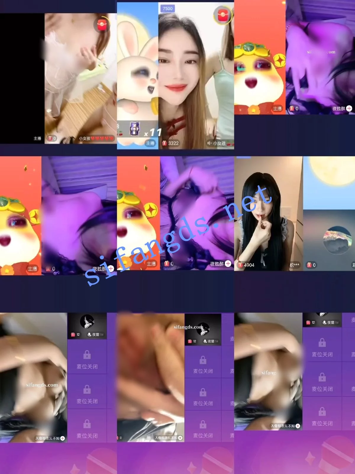 重磅 抖音2025PK大尺度惩罚,直接特写B,掰穴,玩的疯 图 03