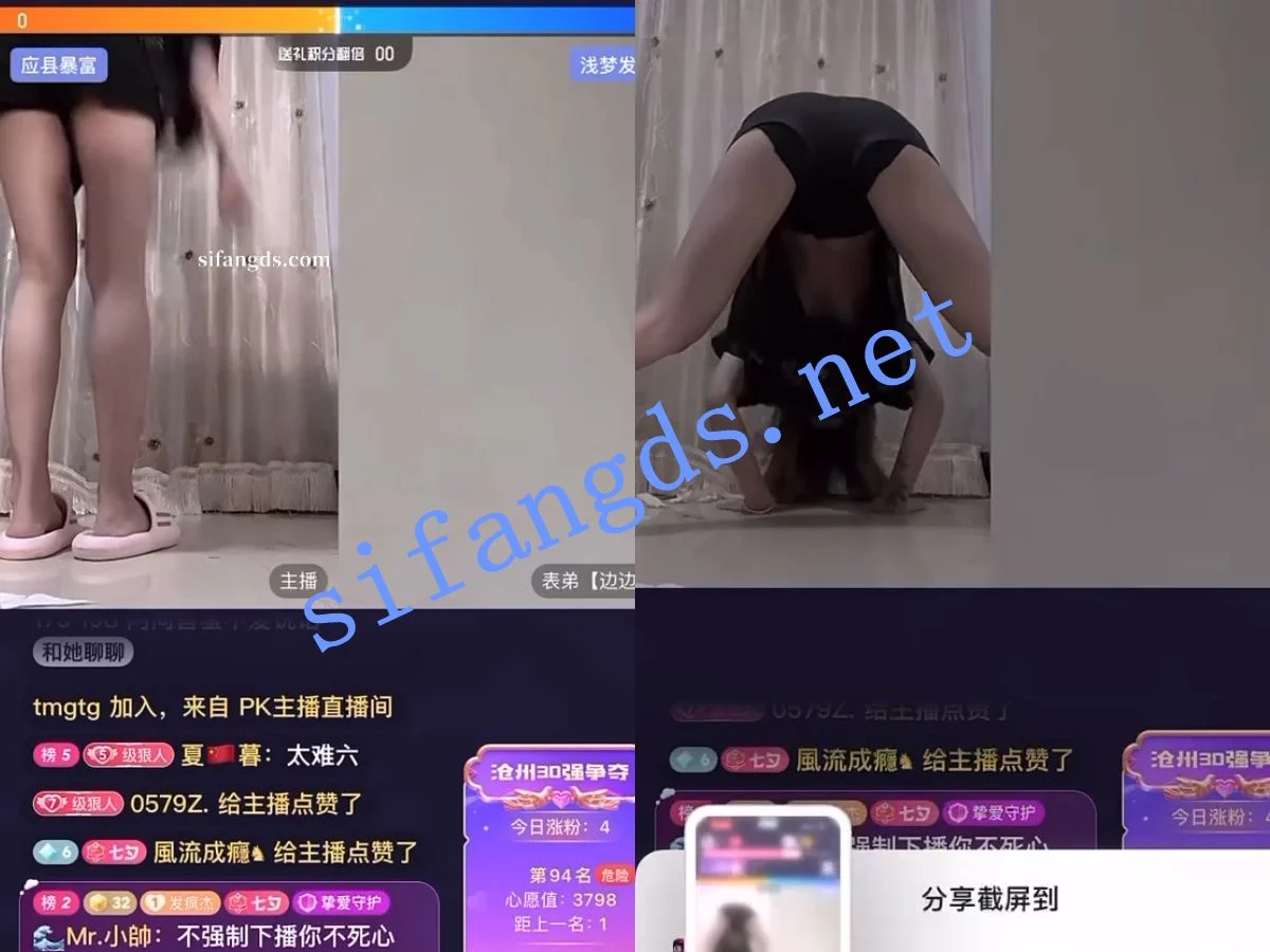 重磅 抖音2025PK大尺度惩罚,直接特写B,掰穴,玩的疯 图 07