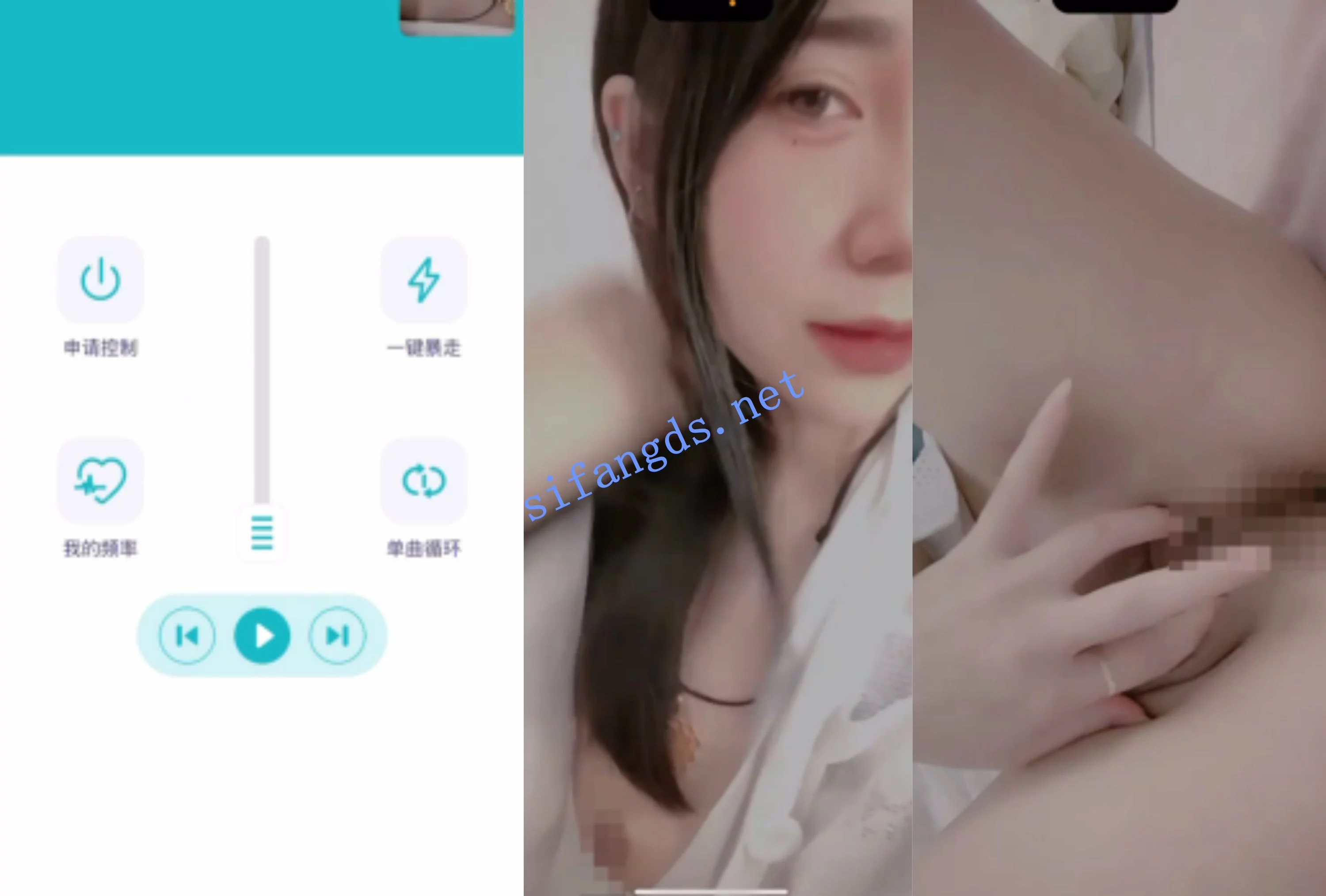 ⭐重磅独家首发⭐1v1⭐健身教练 远程道具控制zwQQ一对一1V1 图 02