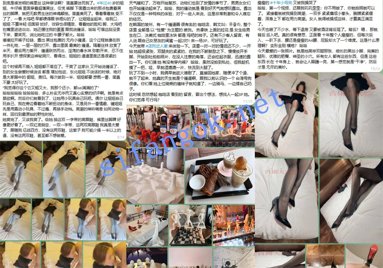 顶级大神 首尔大武器 5月最新福利 约啪九位极品美女 图 02