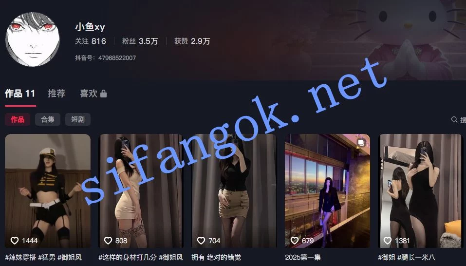 【抖音】小鱼xy 美艳性感网红主播  内衣骚舞定制3V