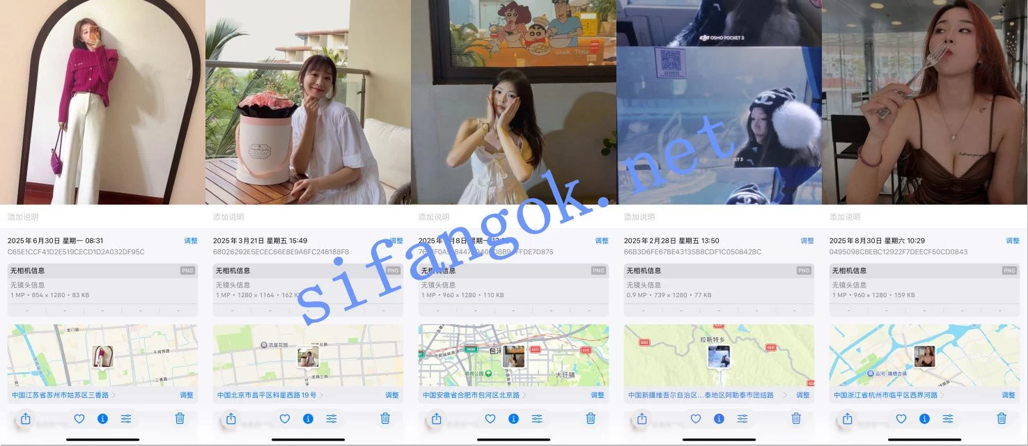 ❤️ 3.30极品泄密 五位超高颜值极品女神原档泄密流出 图 01