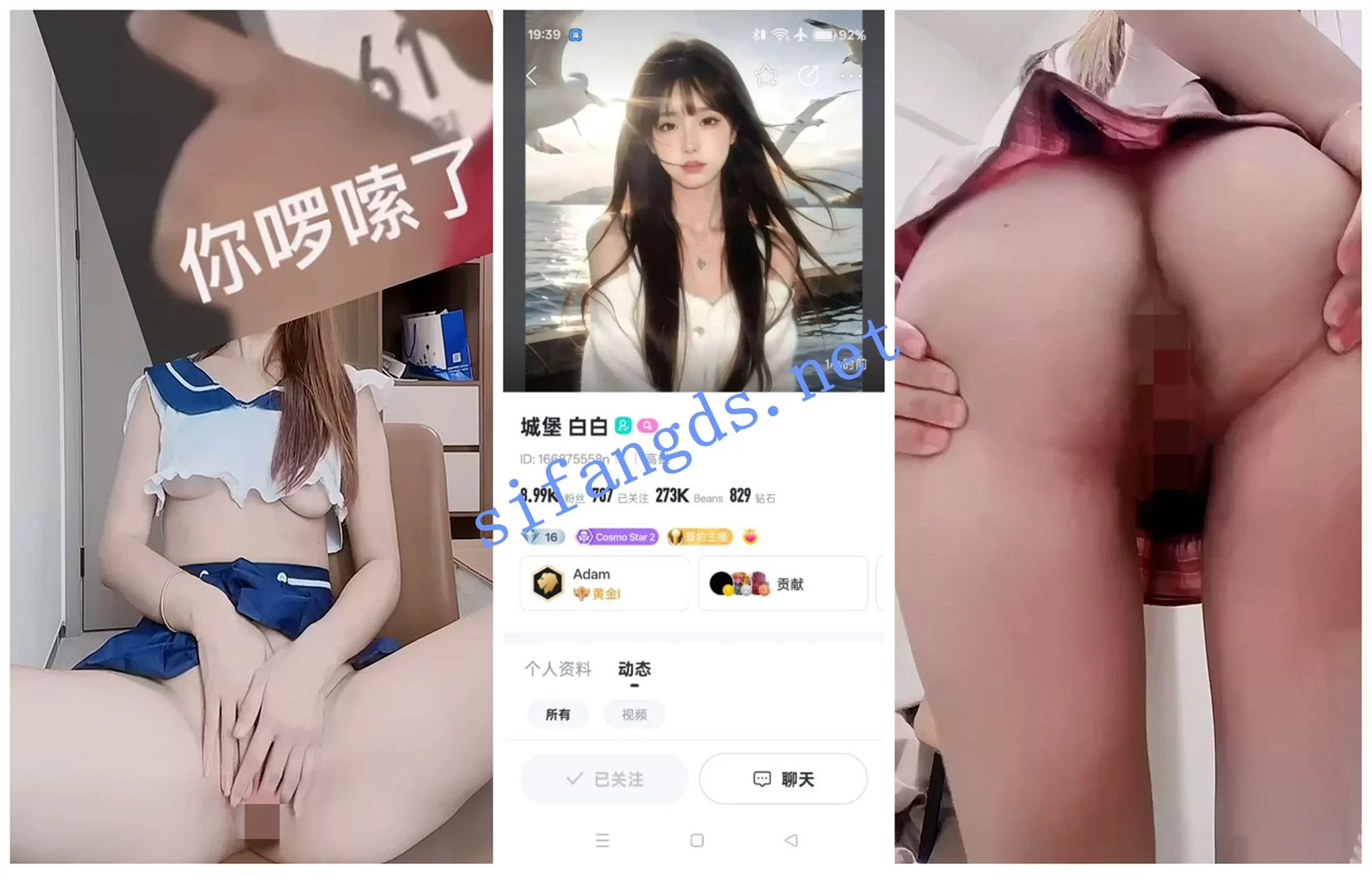 BIGO福利 寳寳Na七月/城堡白白/乖乖/卡莉欧碧/蜜桃子 图 07