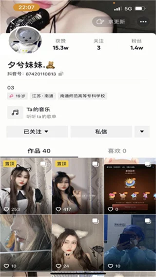 快手 7宝贝+夕兮妹妹!童颜巨乳双主播合集 首发 图 02
