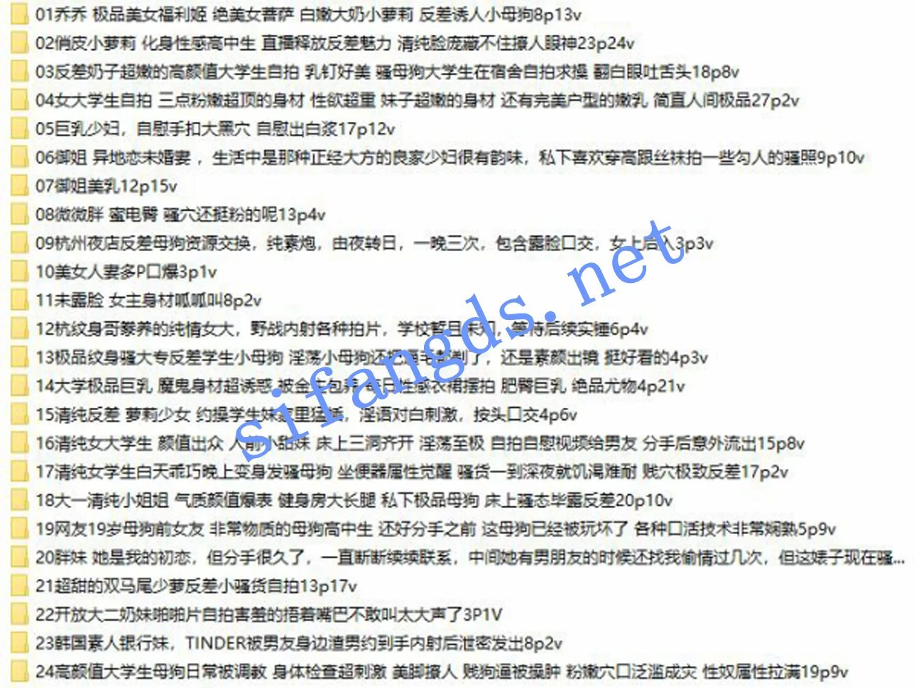 【曝光】迷人骚气的青春 淫荡反差婊曝光合集13