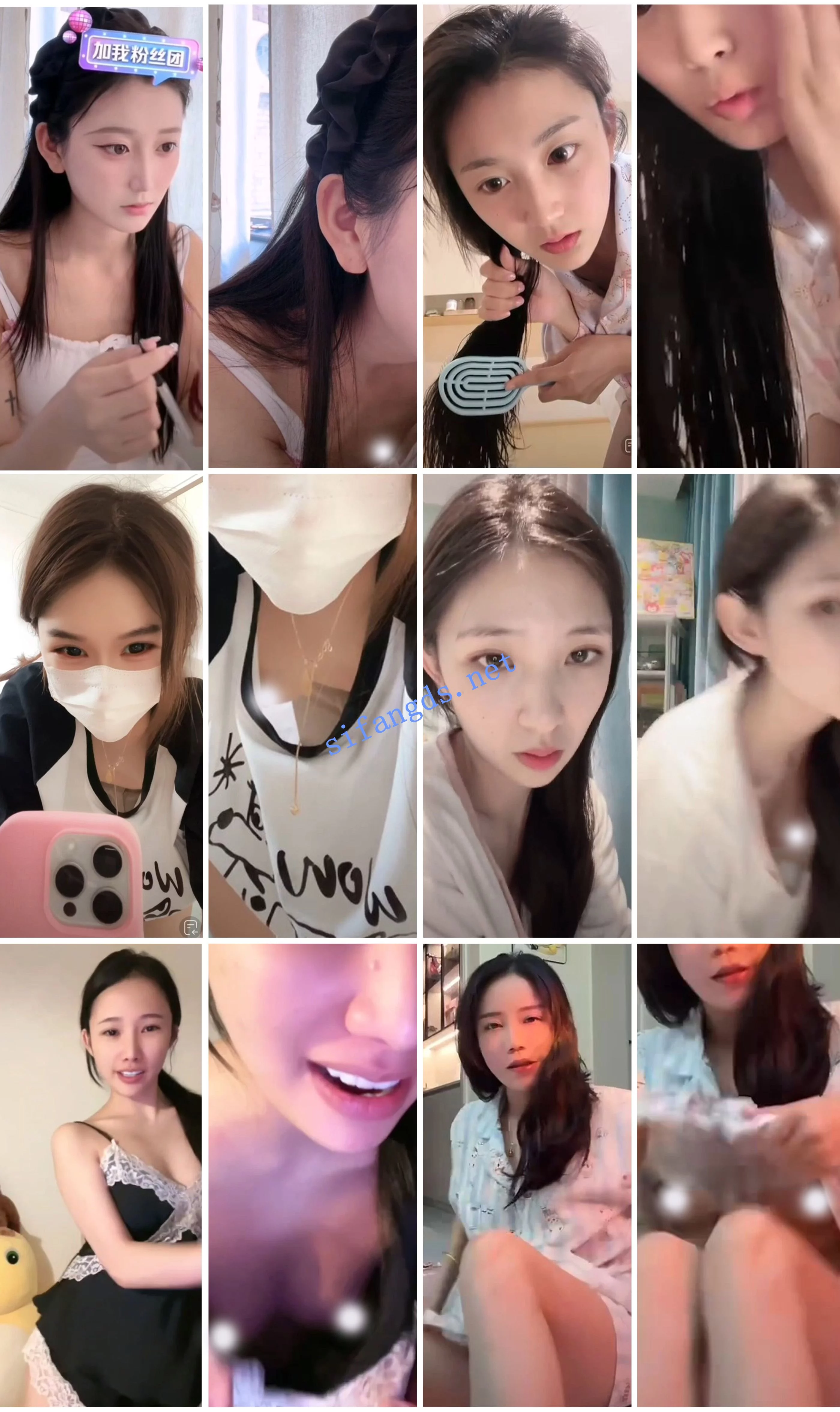 ⭐抖音闪现: 颜值主播各显神通 擦边 最新封神五期 超多美女