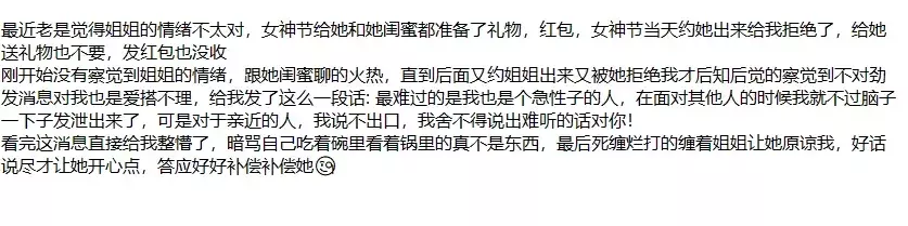 ❤️姐弟乱伦❤️拿下婚内出轨被姐夫捉奸在床的姐姐后续19 图 02
