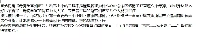 ❤️姐弟乱伦❤️拿下婚内出轨被姐夫捉奸在床的姐姐后续19 图 16