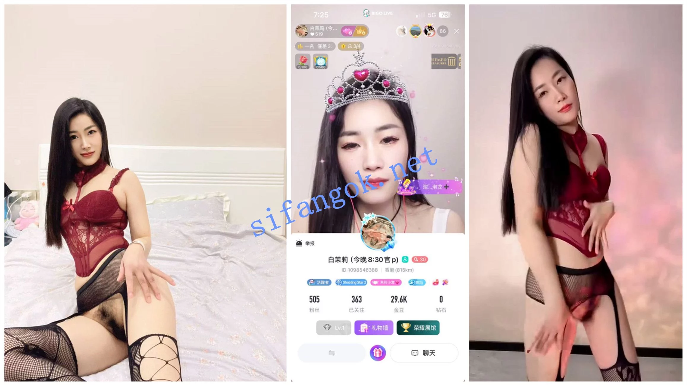 BIGO福利 白茉莉/初一/大乔/江玖儿/静静/暖暖 图 03