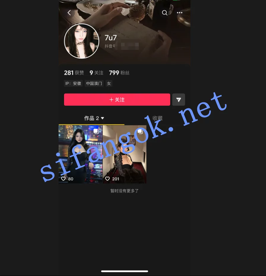 抖音推特巨乳 7F 奶香婴儿肥 啪啪后入女上露点福利视频 图 02