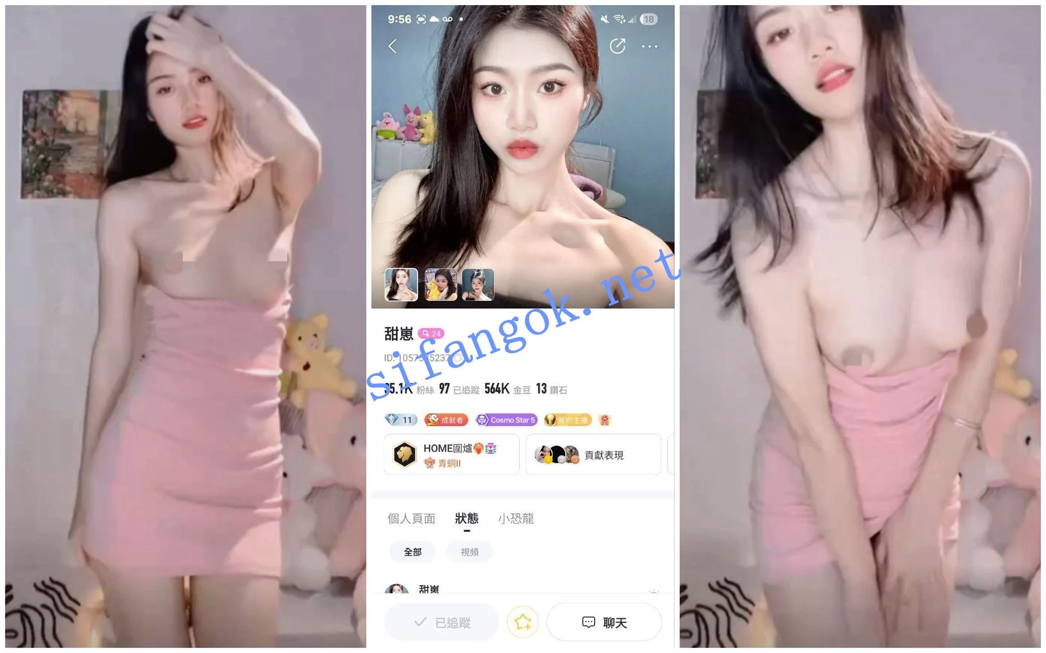 BIGO福利 May/Thao Vy/大潓儿/开心果/乐乐/蜜桃/甜崽 图 09