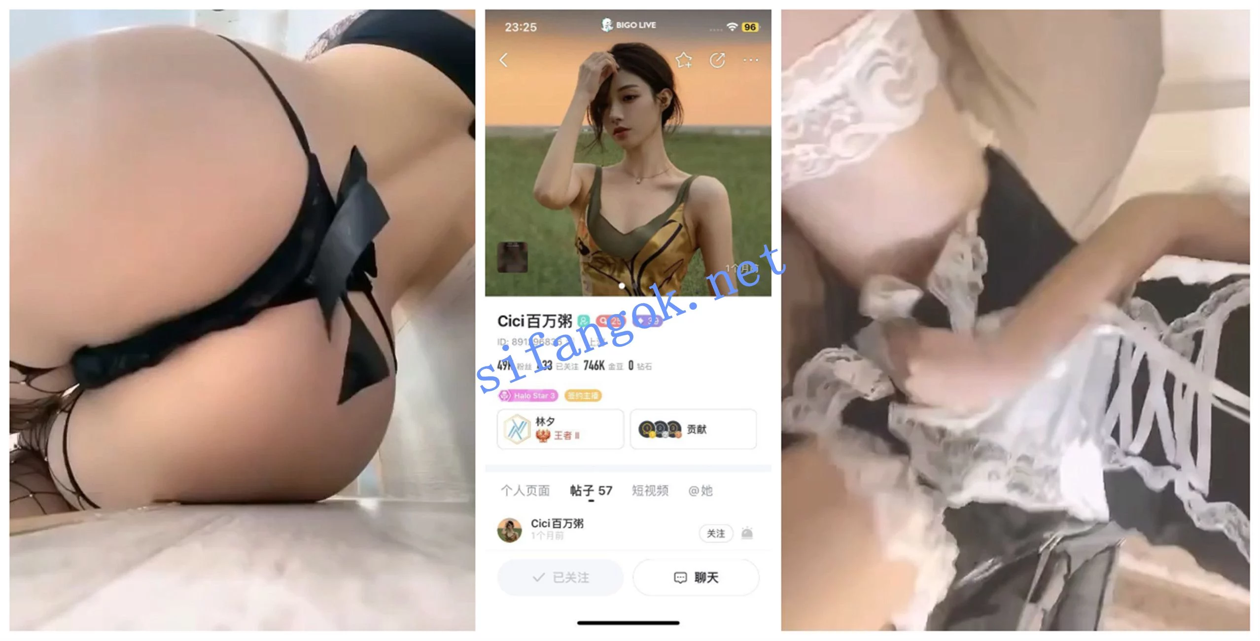 BIGO福利 -77/Cici百万粥/Jenny/JOYJA/Ruby 图 07