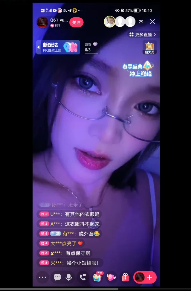 快手巨乳 林露露 百万粉丝私密房直播热舞抖奶抖臀福利 图 15