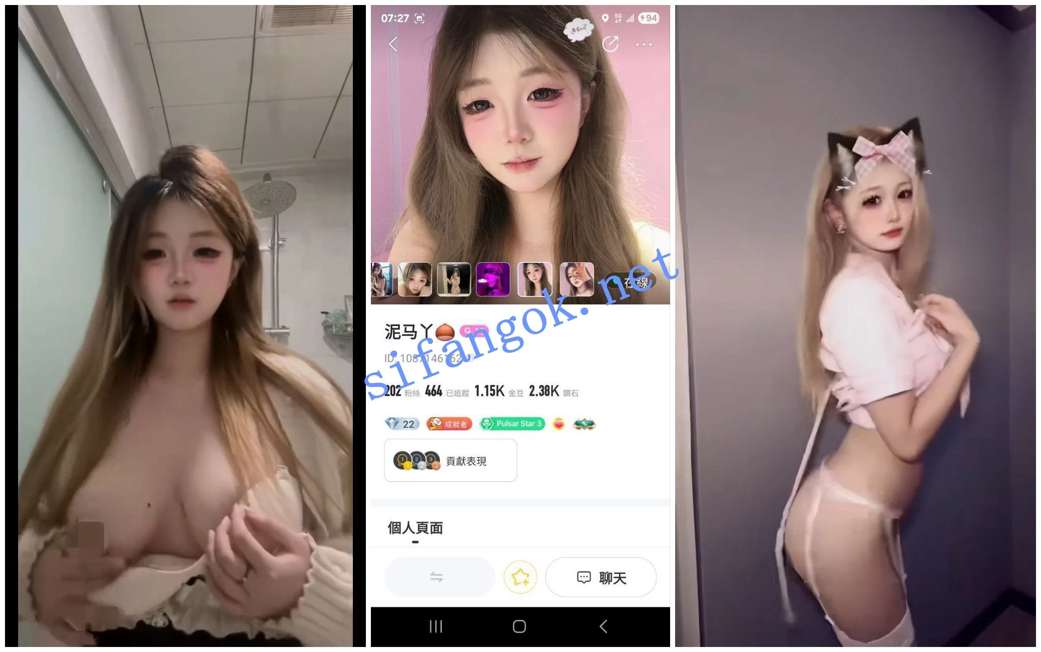 BIGO福利 泥马丫/柒柒/田樱子/晚安 图 01