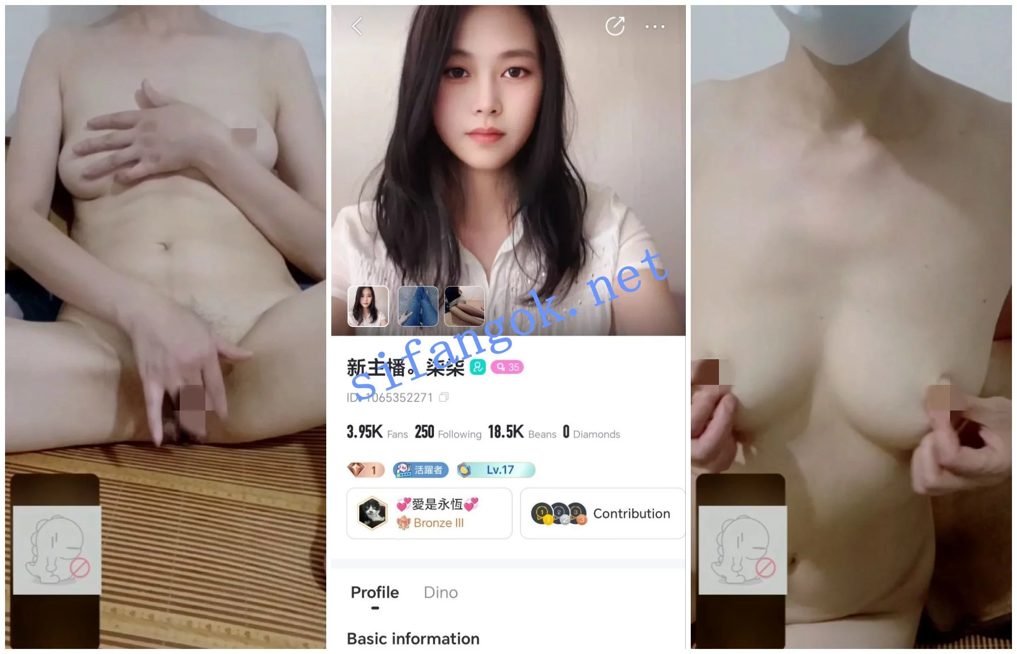 BIGO福利 泥马丫/柒柒/田樱子/晚安 图 02