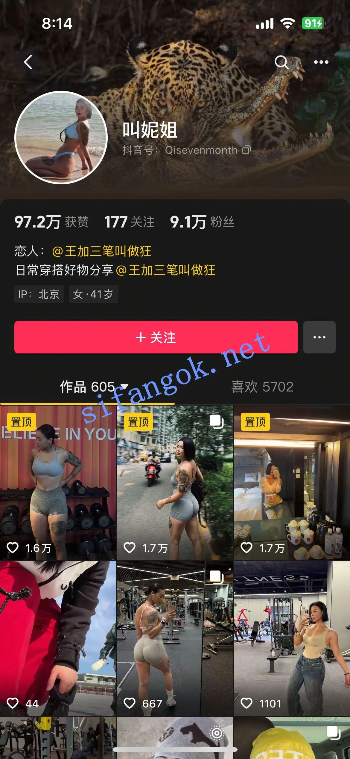 ✅抖音 叫妮姐 健身蜜桃臀 露点 一对一 自慰 啪啪做爱等