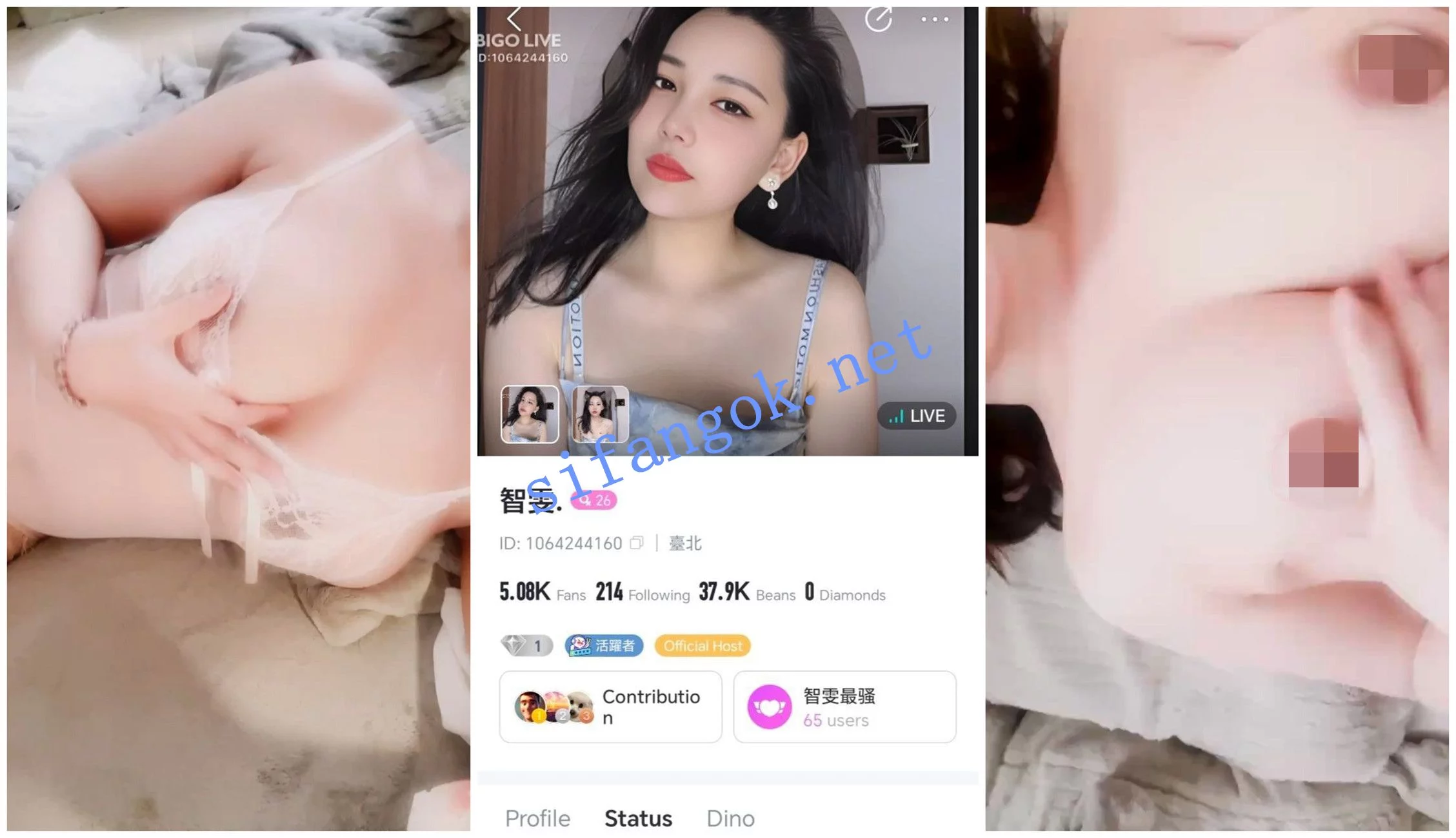 BIGO福利 渝渝/月月/智雯/粥粥 图 02