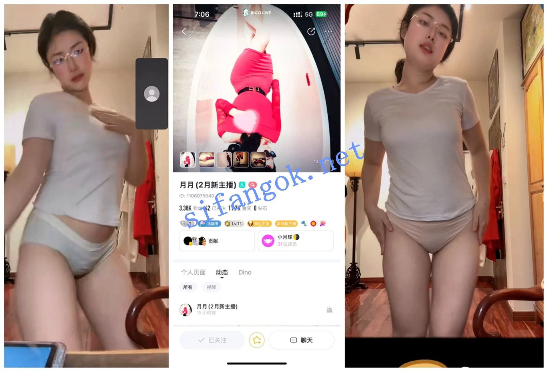 BIGO福利 渝渝/月月/智雯/粥粥 图 03