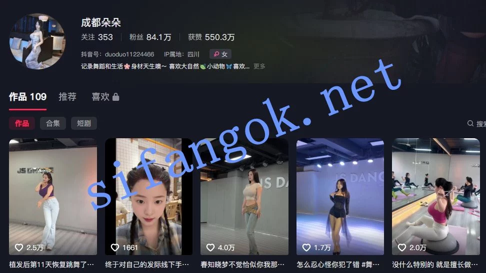 抖音 成都朵朵 80万粉丝网红主播,H杯巨乳真空诱惑 图 01