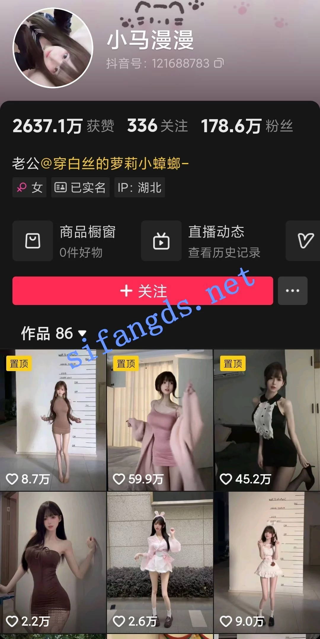 ✅抖音 小马漫漫-2 200万粉 顶级美女 扣B自慰 口交 洗澡等 图 02