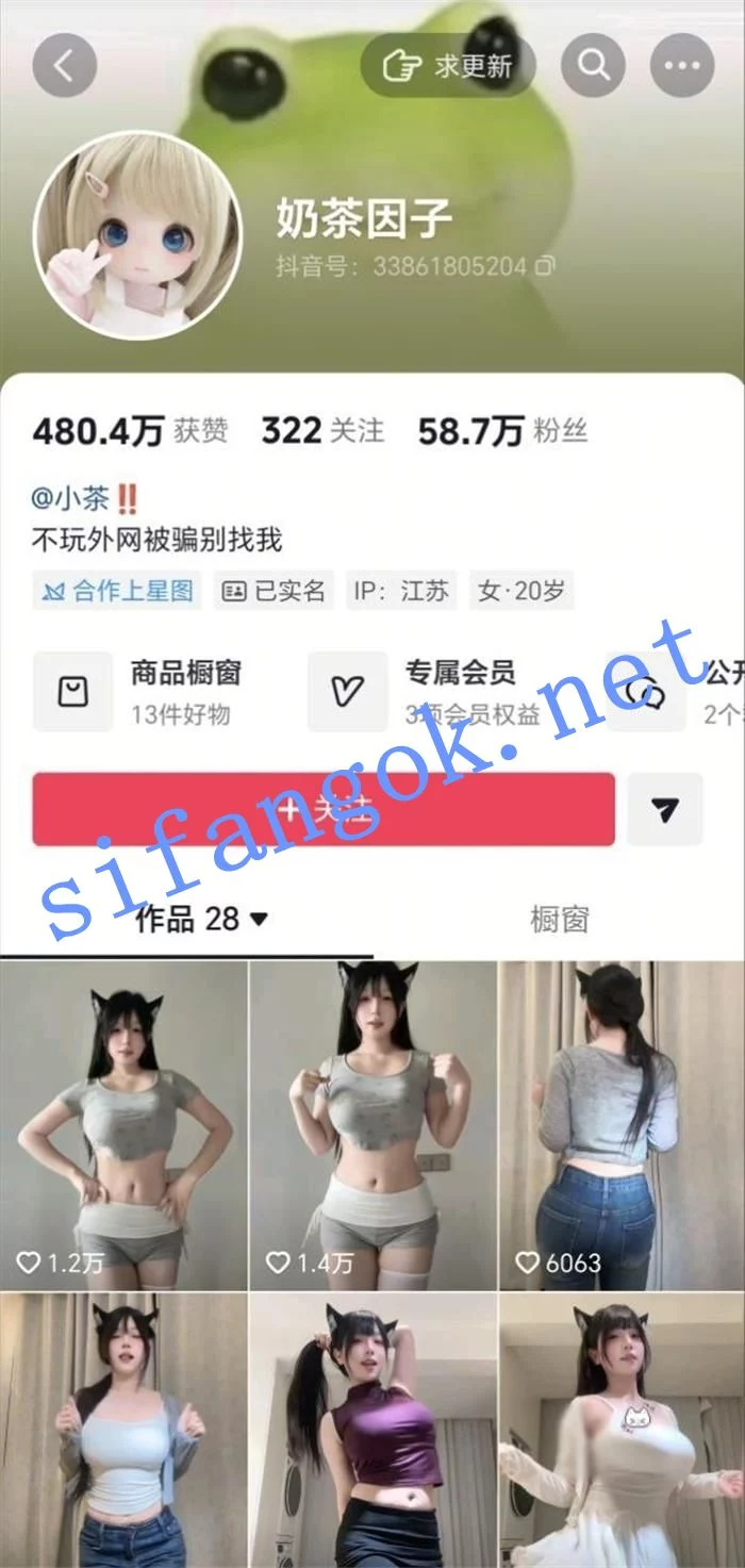 ✅抖音 奶茶因子 木瓜巨乳 半裸裸舞 大摆锤 抖胸舞 口交等