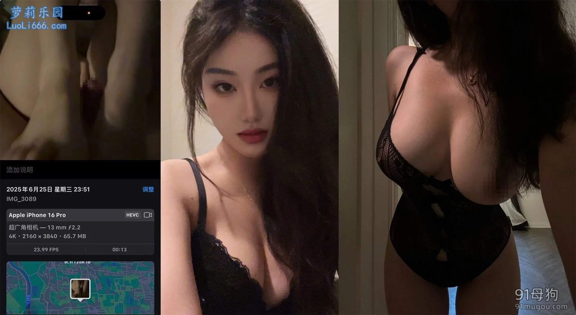 极品泄密 超高颜值极品女神原档泄密新流出 图 11