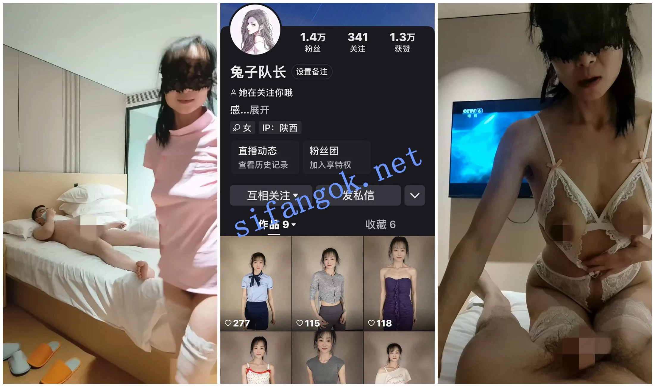 【快手福利】风骚大奶熟女【兔子队长】与炮友性爱啪啪.6