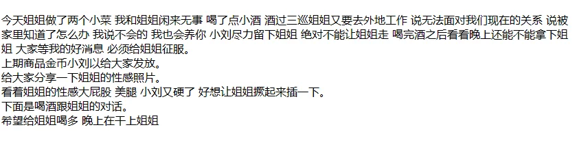 ❤️姐弟乱伦❤️外站博主 我的离婚姐姐 操姐姐作品! 图 19