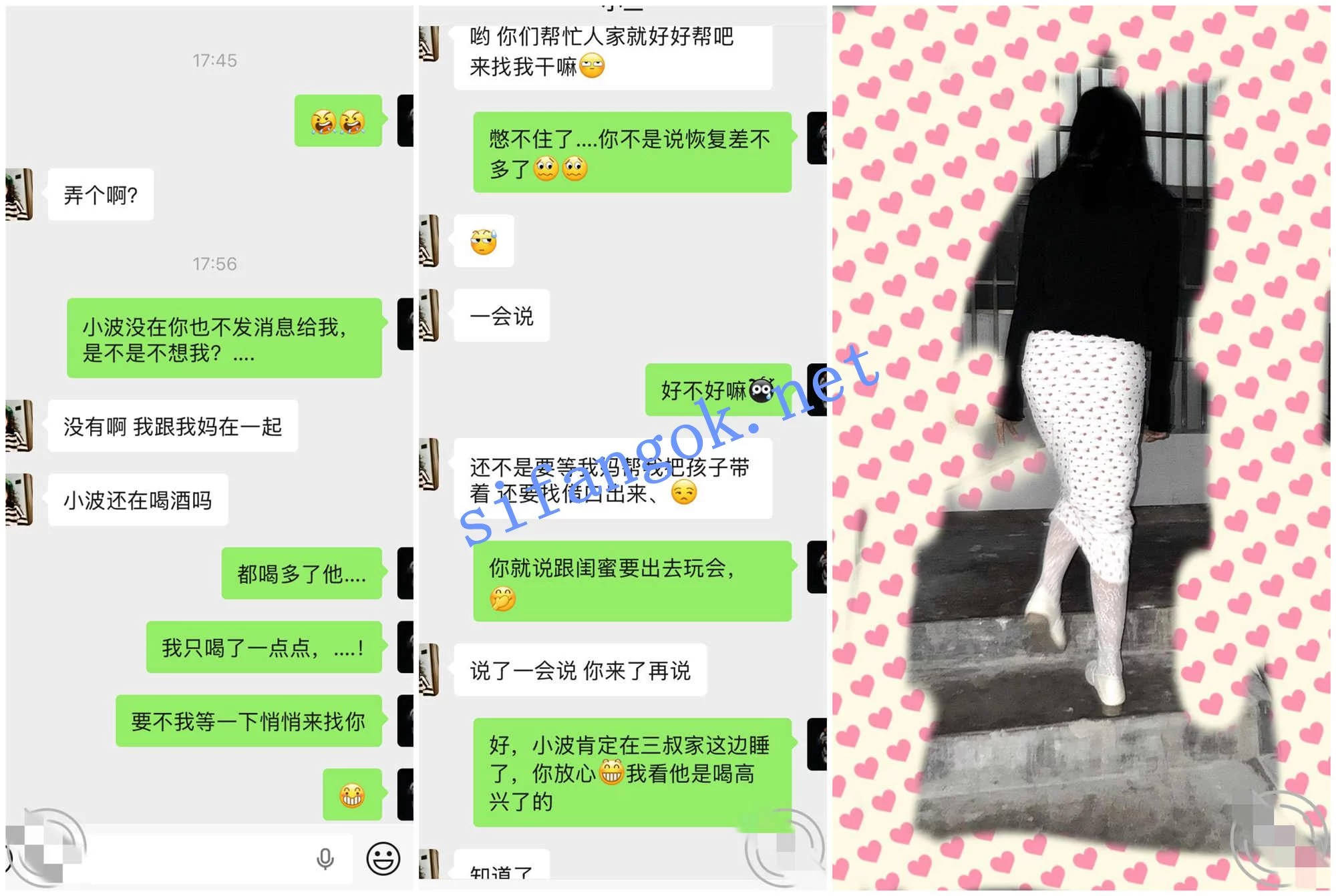 ❤️外站博主 贪恋弟媳的温柔 后续2-哺乳期被干高潮! 图 08