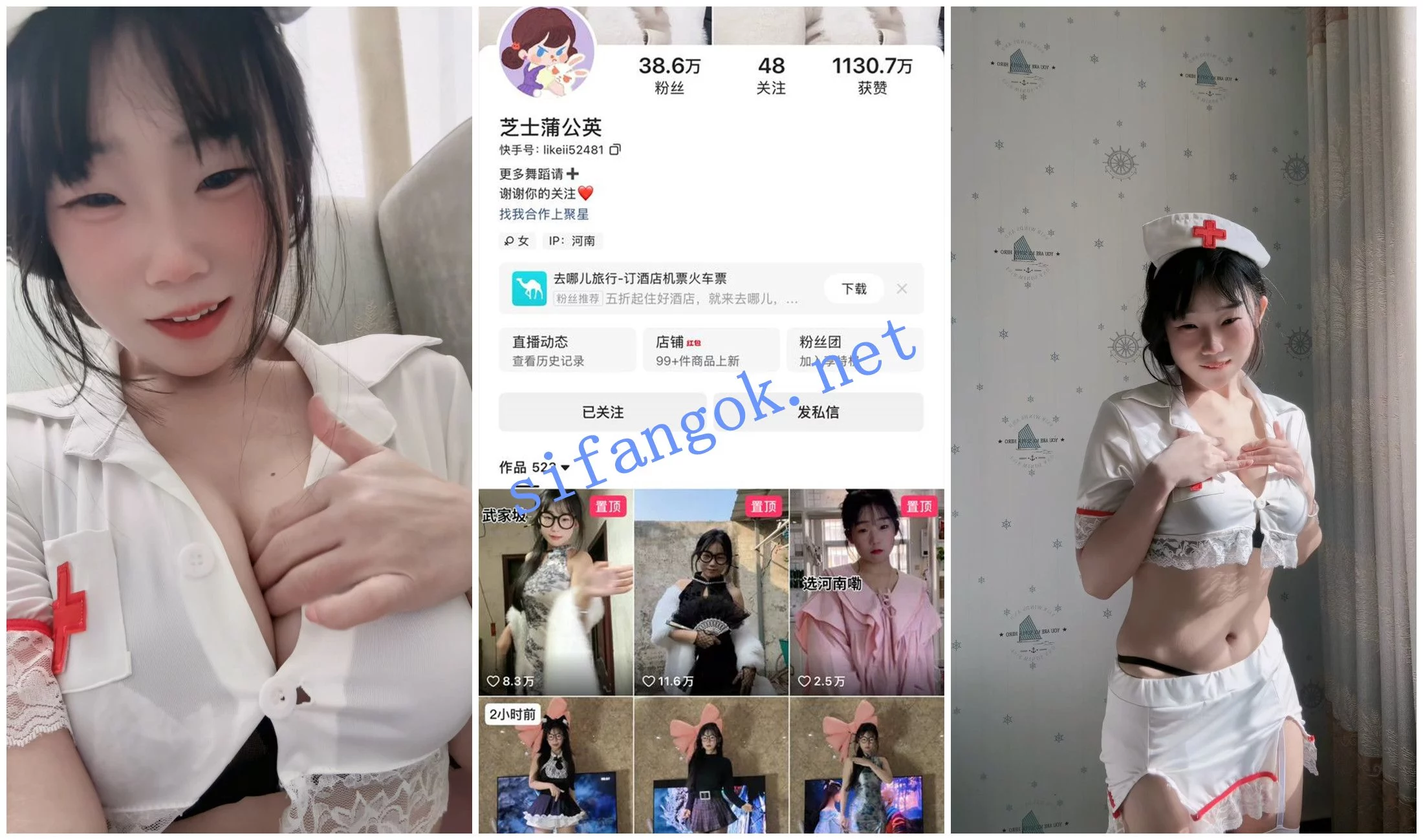 快手福利 大奶骚妹 芝士蒲公英 揉奶展示骚躯体诱惑 图 01