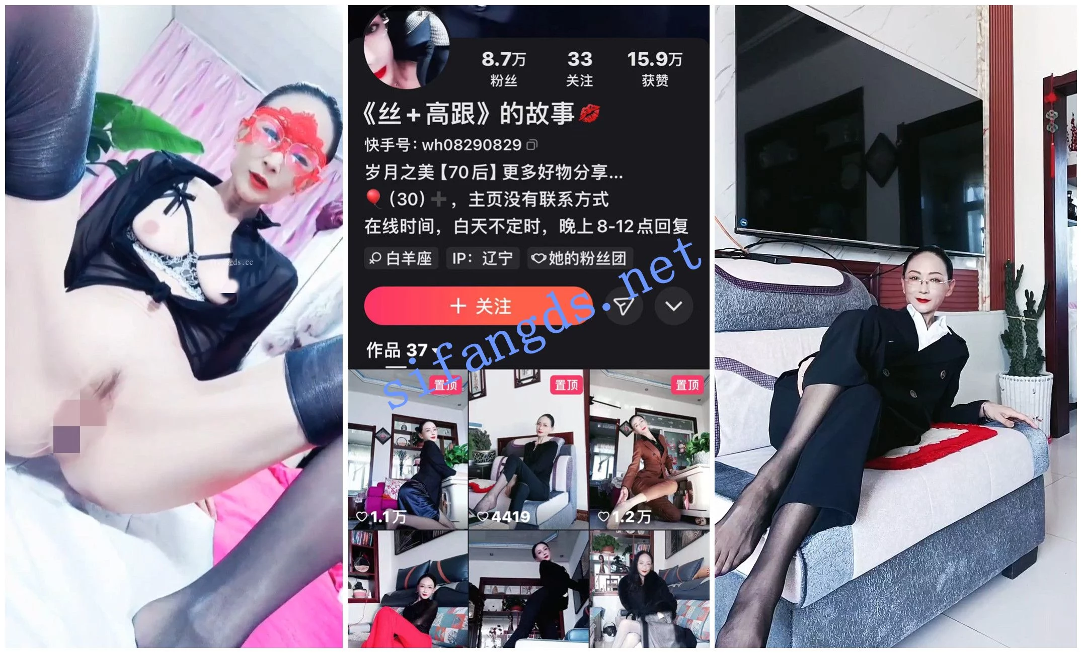 快手福利 骨干熟女 丝+高跟故事 骚话足交口爆自慰XO 图 01
