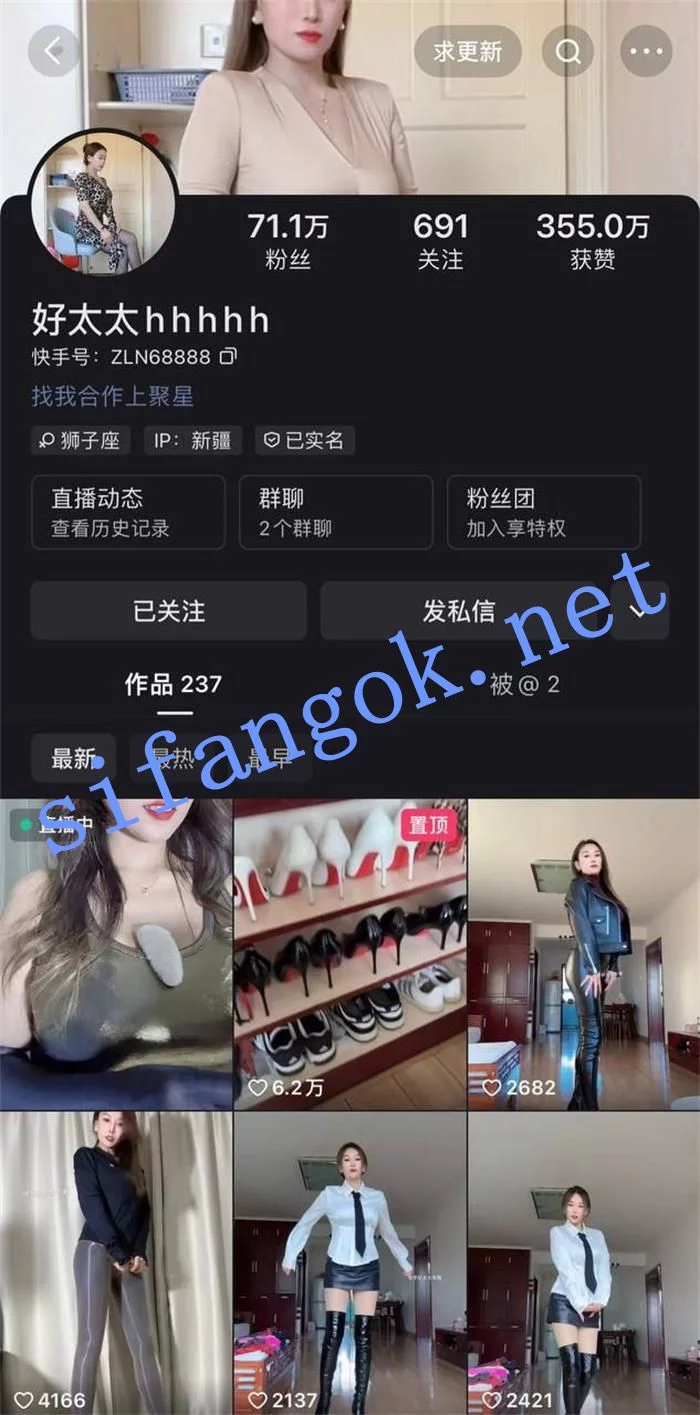 ✅快手 好太太hhhhh-2 70万粉 大长腿御姐 露点 发骚勾引 自慰