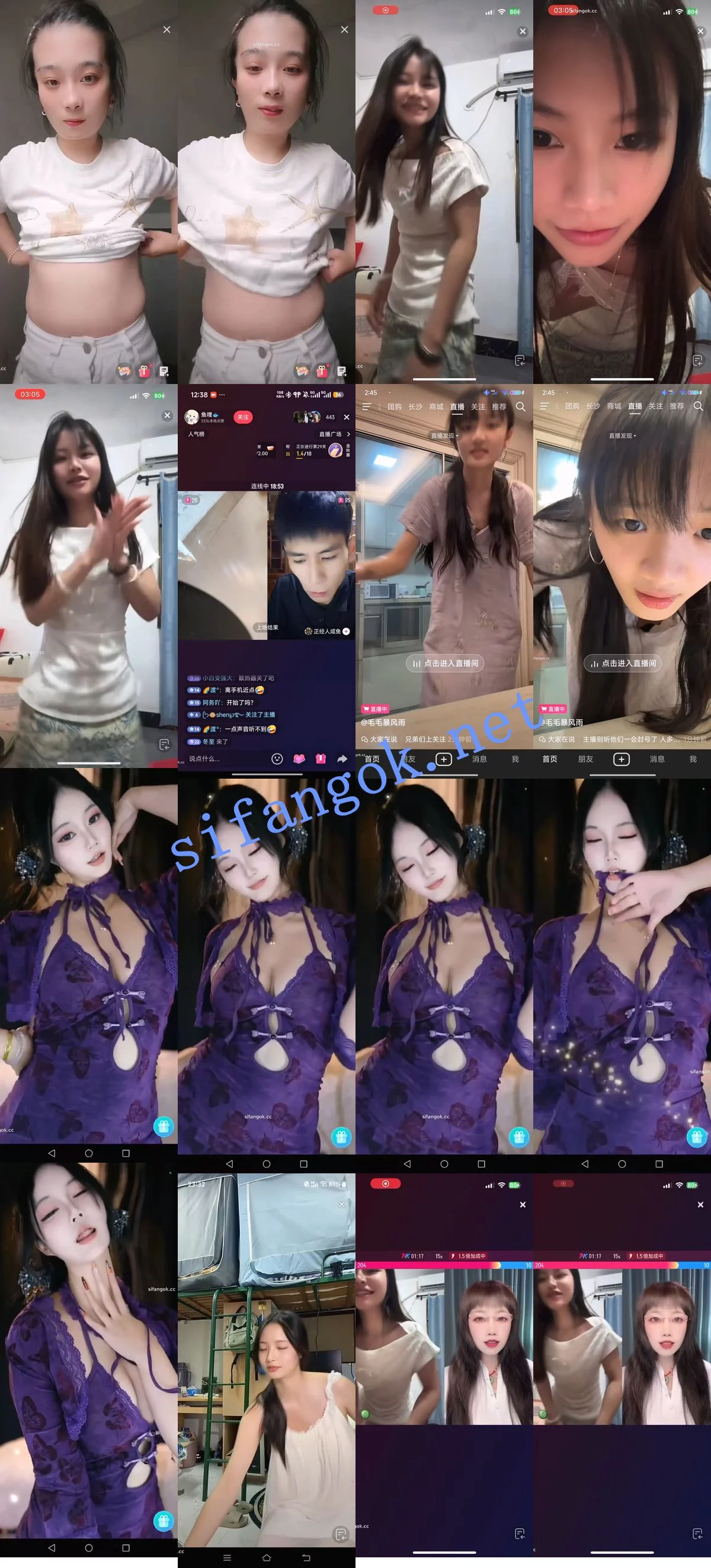 抖音网红闪现 闪现 露点 露穴 内衣 内裤 各种精彩瞬间34 图 63