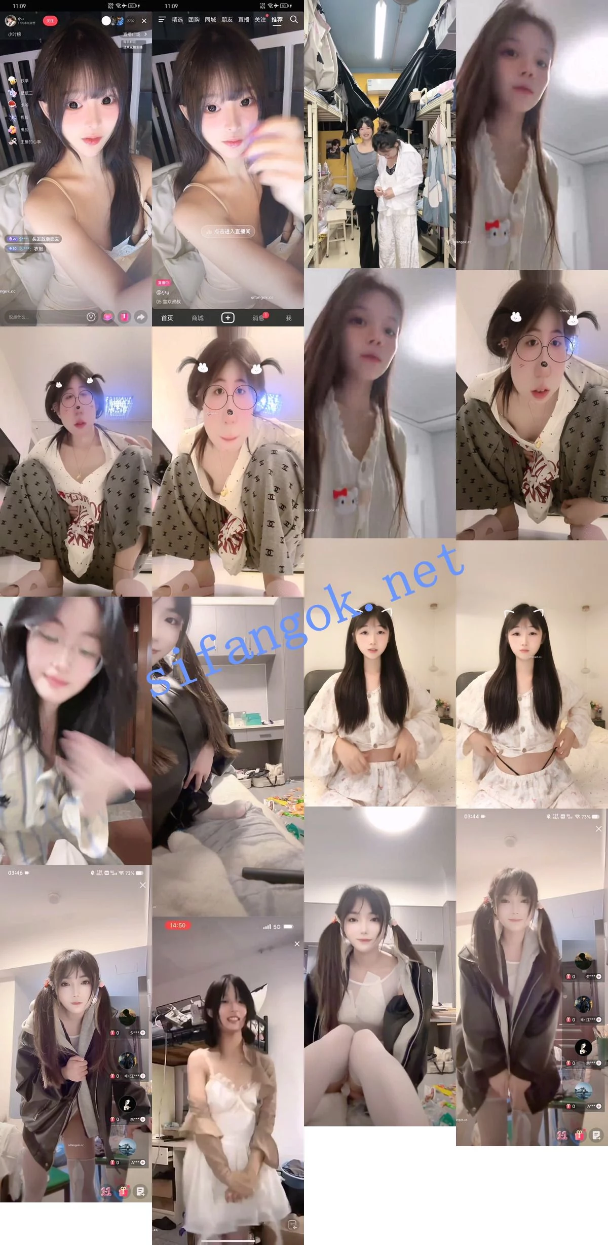 抖音网红闪现 闪现 露点 露穴 内衣 内裤 各种精彩瞬间34 图 70