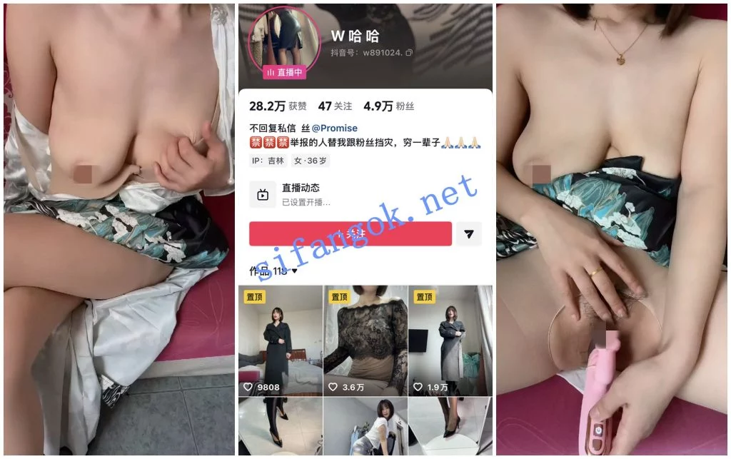 【抖音福利】巨乳大奶短发熟女【W哈哈】揉奶掰穴自慰【17V】【1.55G】