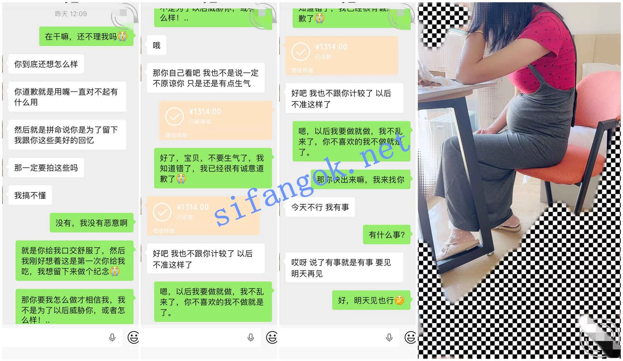 ❤️外站博主 贪恋弟媳的温柔 操弟媳,还是个小孕妇呢 图 21