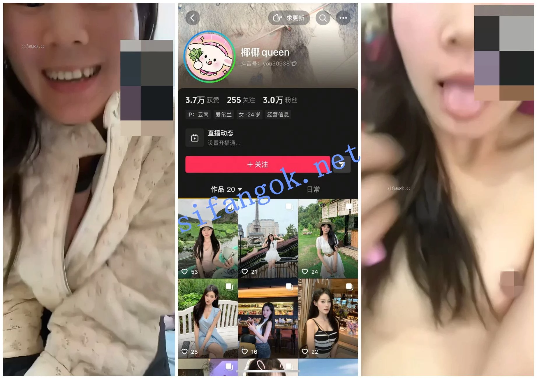 【抖音福利】风骚嫩妹【椰椰queen】1V1裸聊自慰掰穴特写