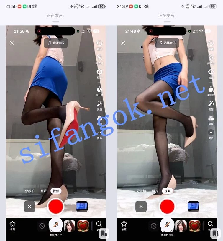 抖音魅魔-江心月殿下 高价会议制服角色扮演脸奶逼同框特写 图 03