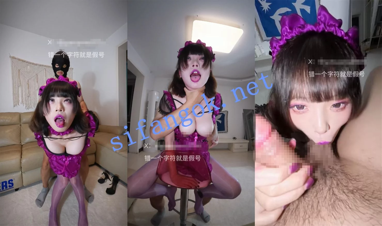 ❤️ 精品 超夯女神 咕姆 定制作品 淫荡紫丝女仆 图 02