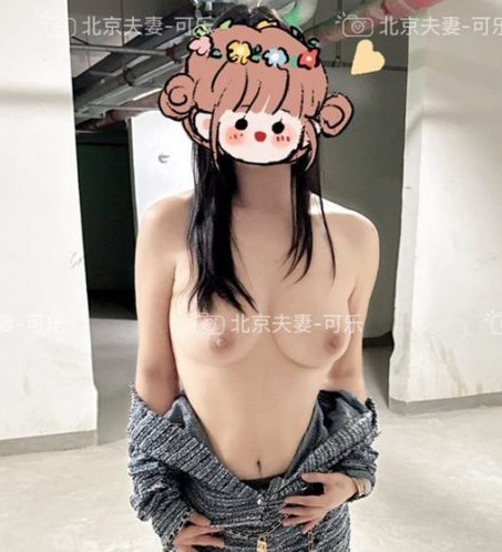 北京可乐 [福利订阅] 极品骚婊娇妻 人前露出 勾引单男啪啪 [168P19V-391MB]
